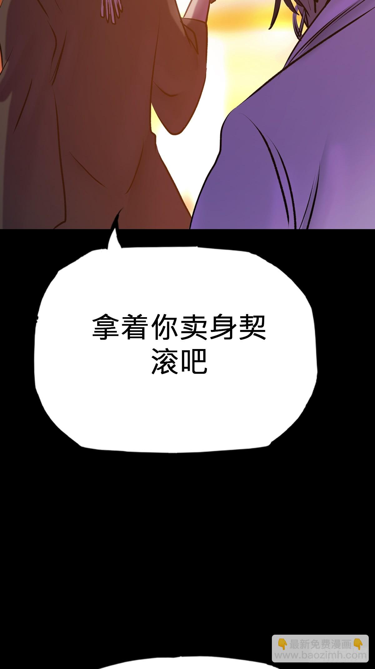 灰(1/2)-第80话