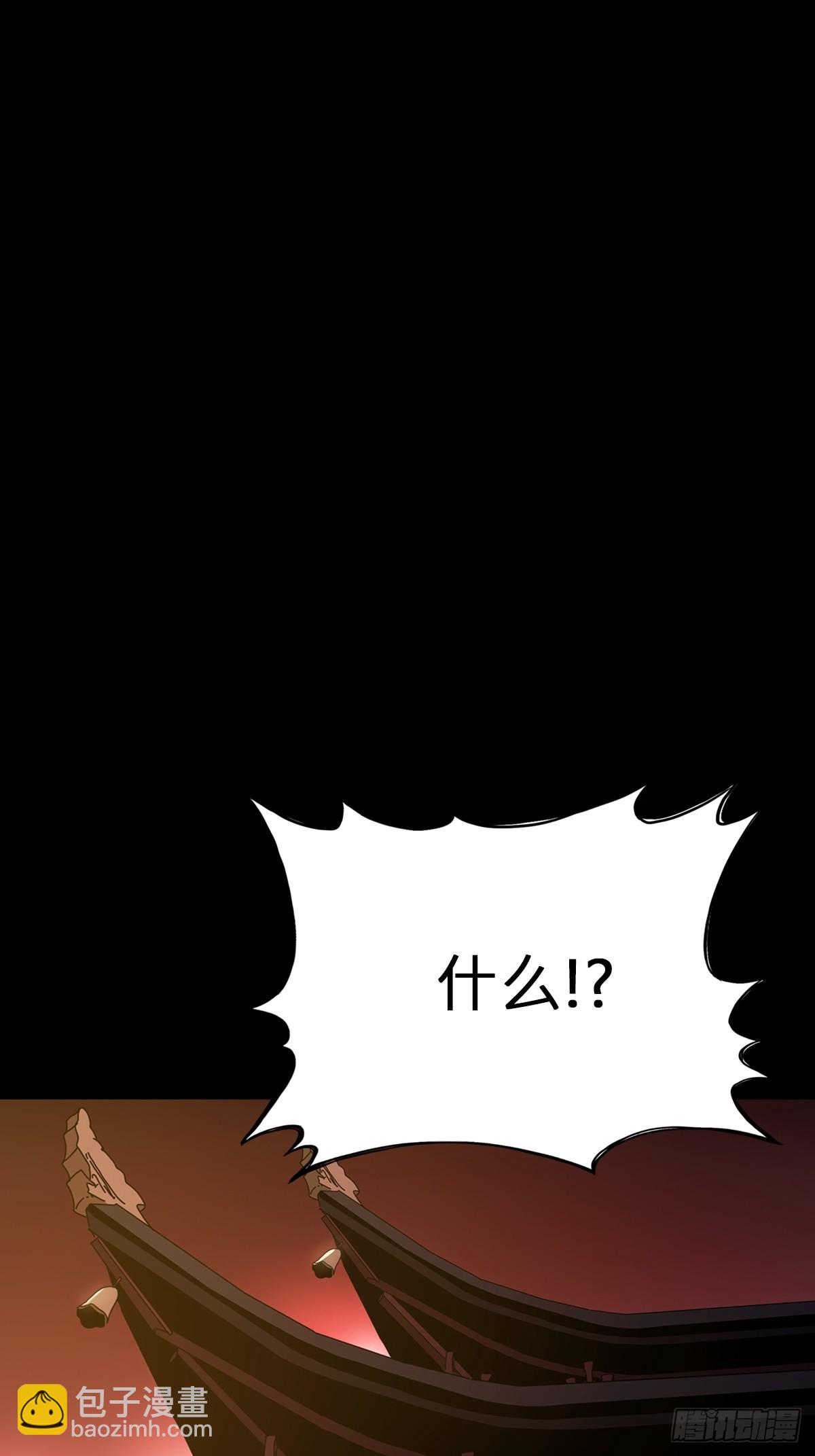 灰(1/2)-第80话