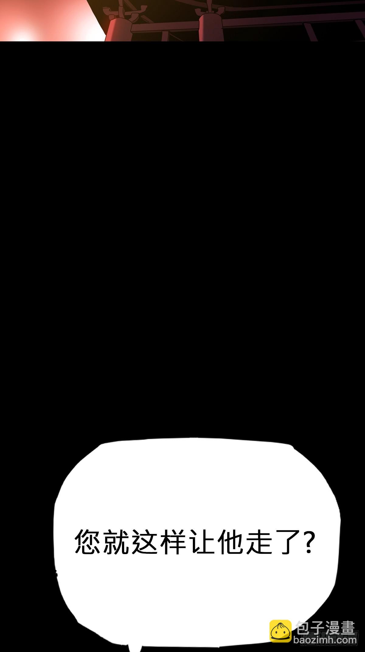 灰(1/2)-第80话