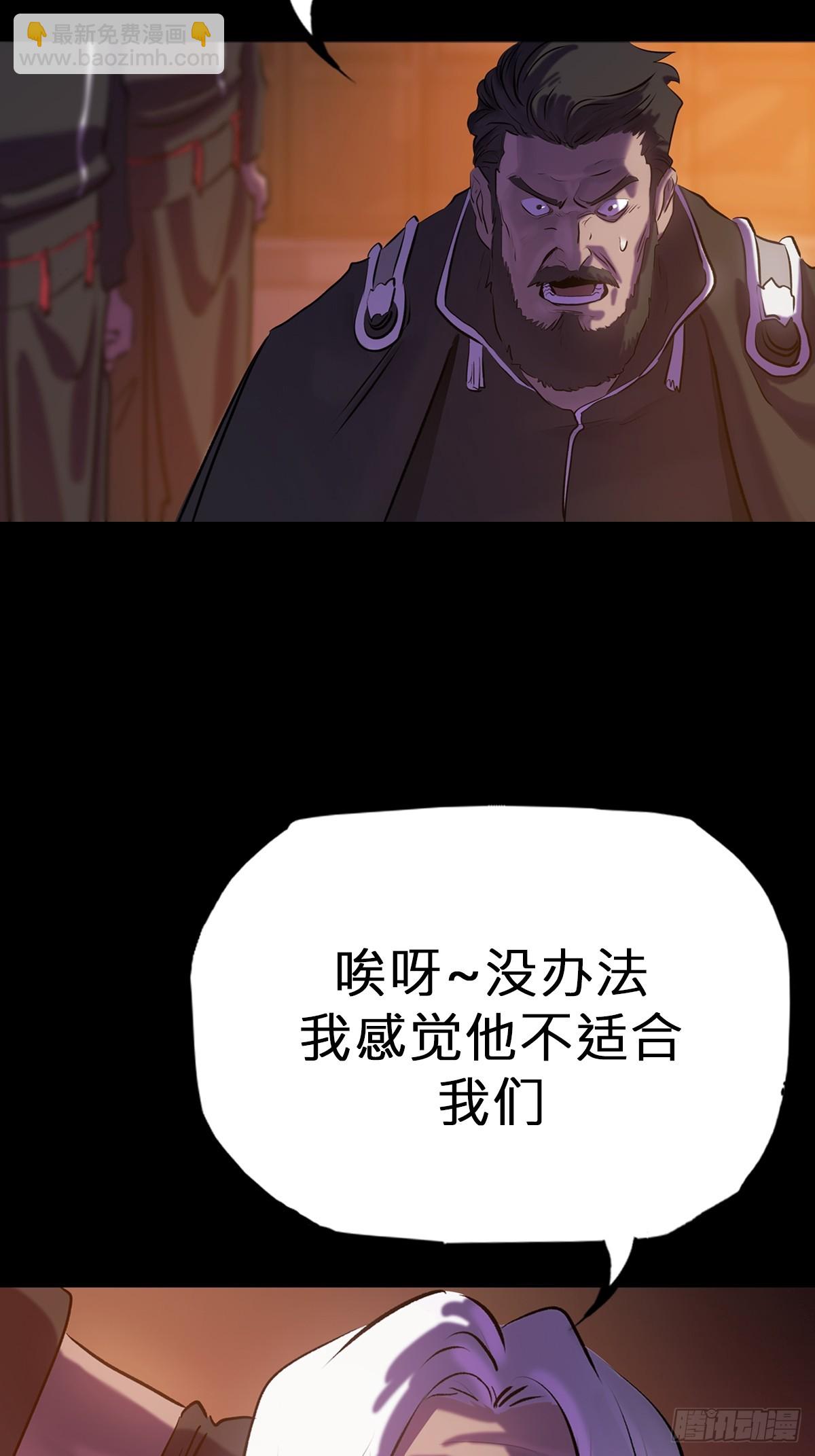 灰(1/2)-第80话