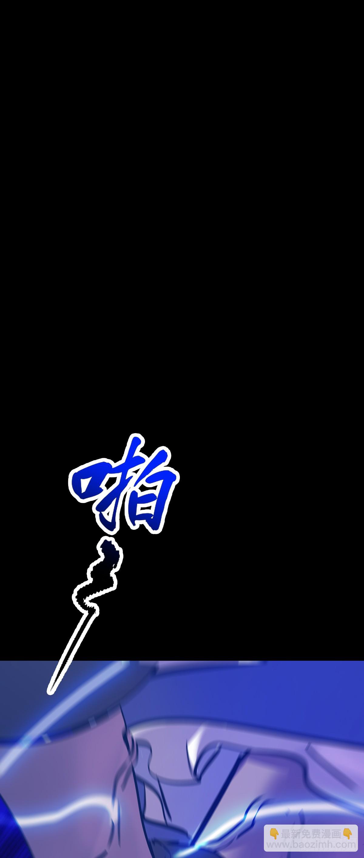 术法之尊(1/2)-第84话