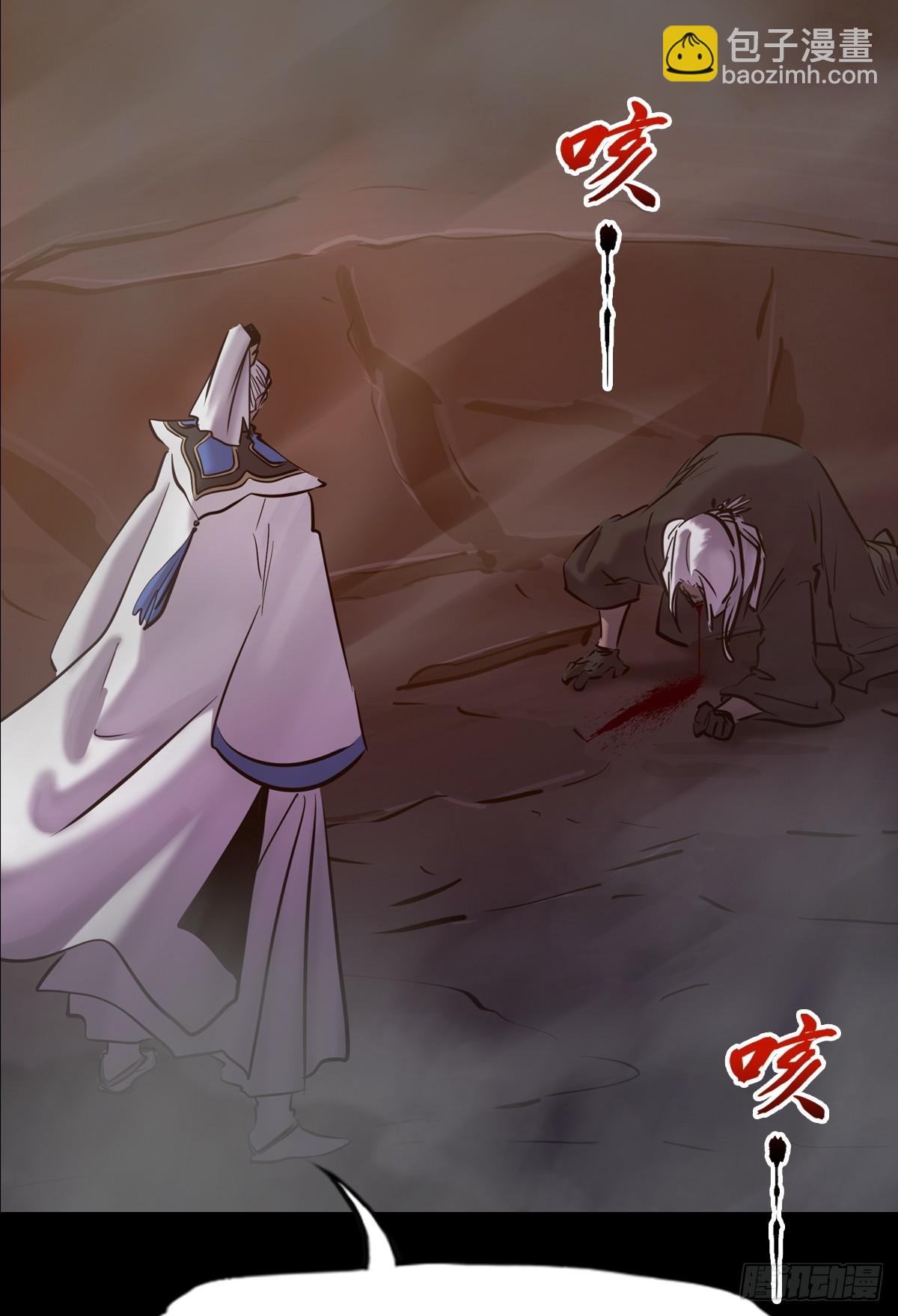 束(1/2)-第86话