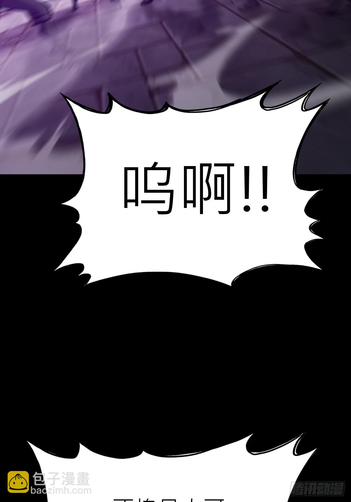 束(1/2)-第86话