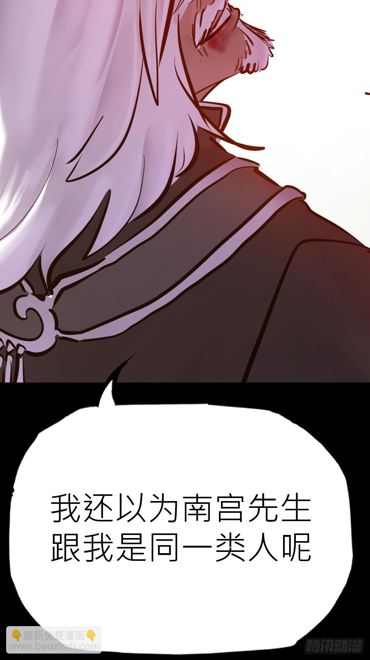 束(1/2)-第86话