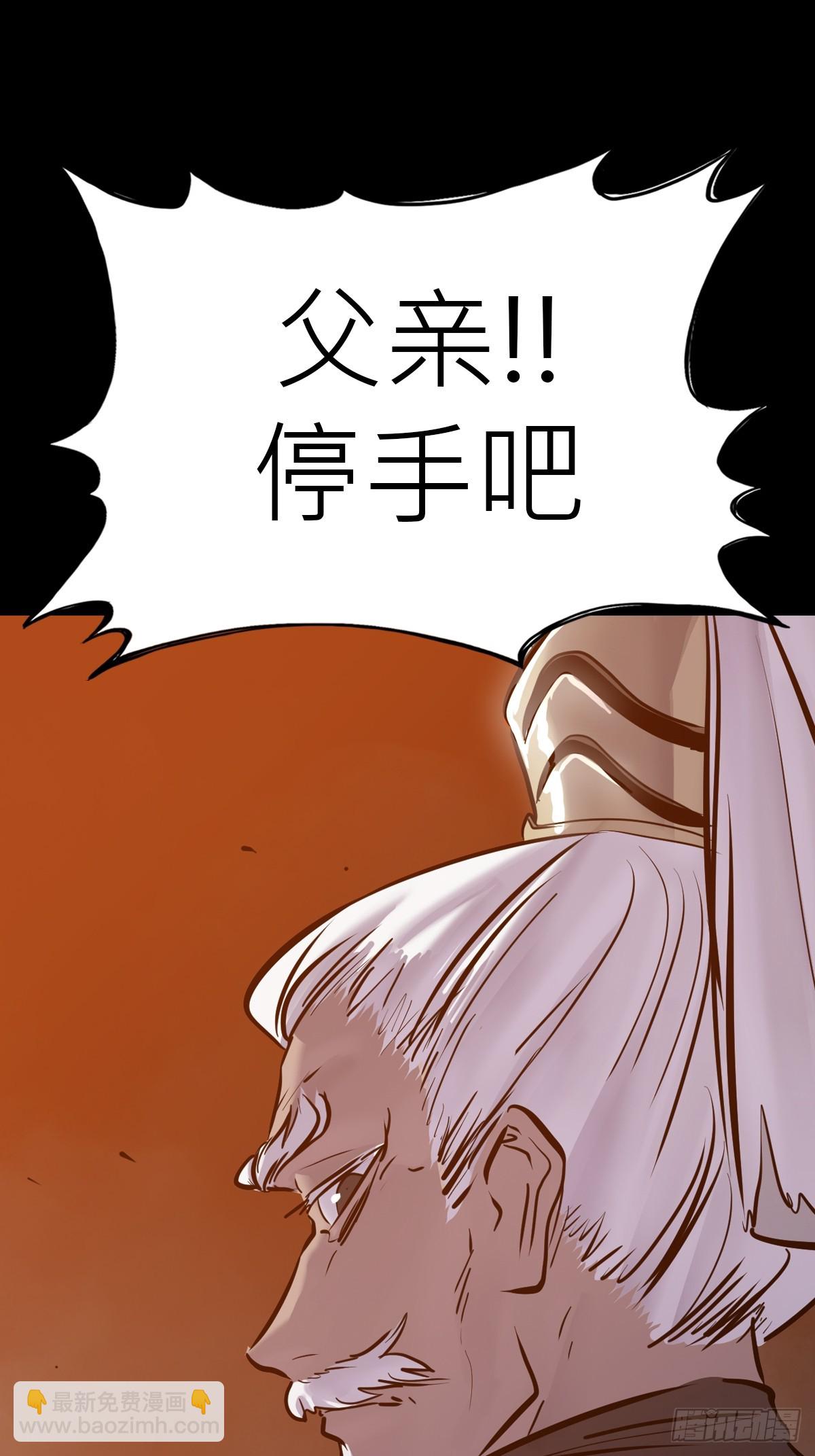 束(1/2)-第86话