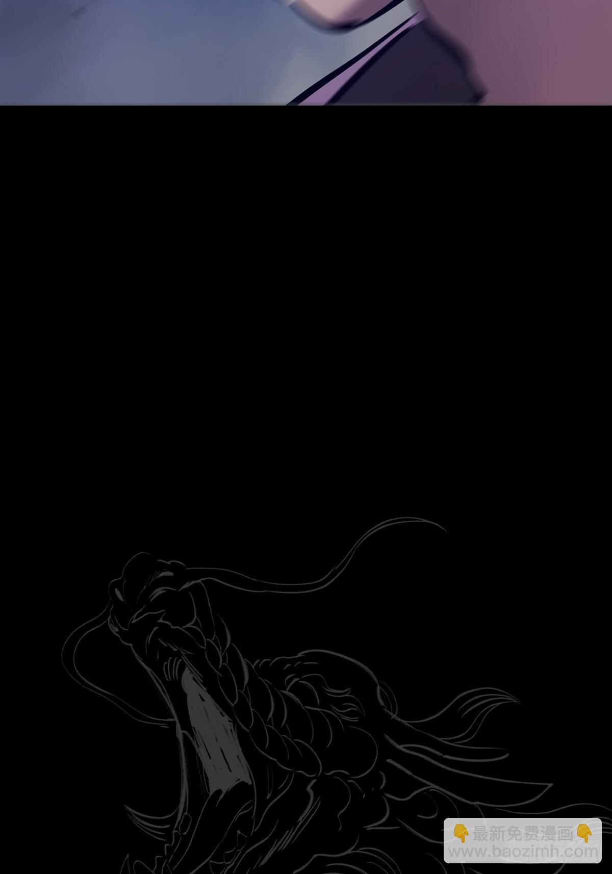 束(1/2)-第86话