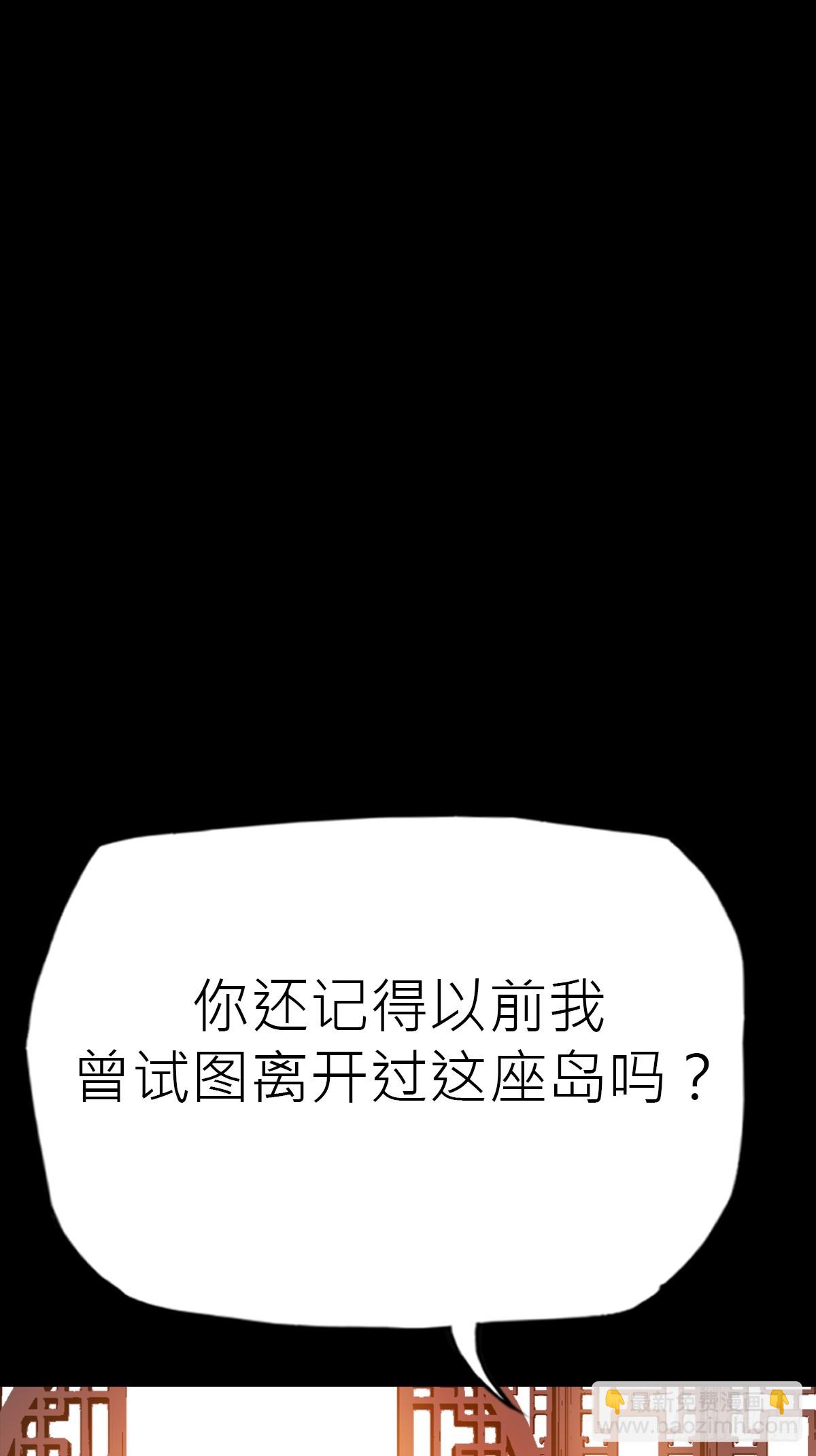 价(1/2)-第88话