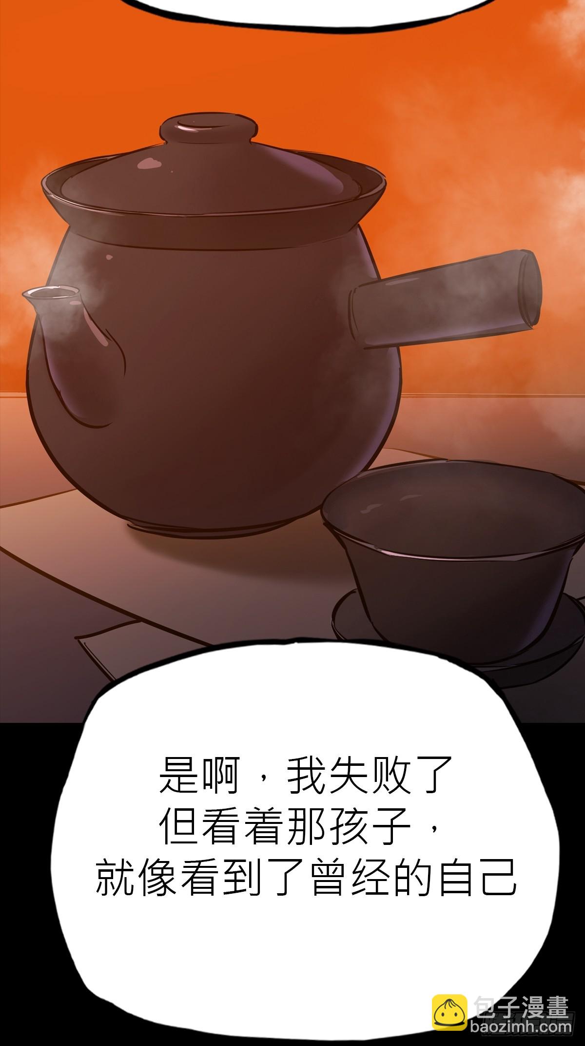 价(1/2)-第88话