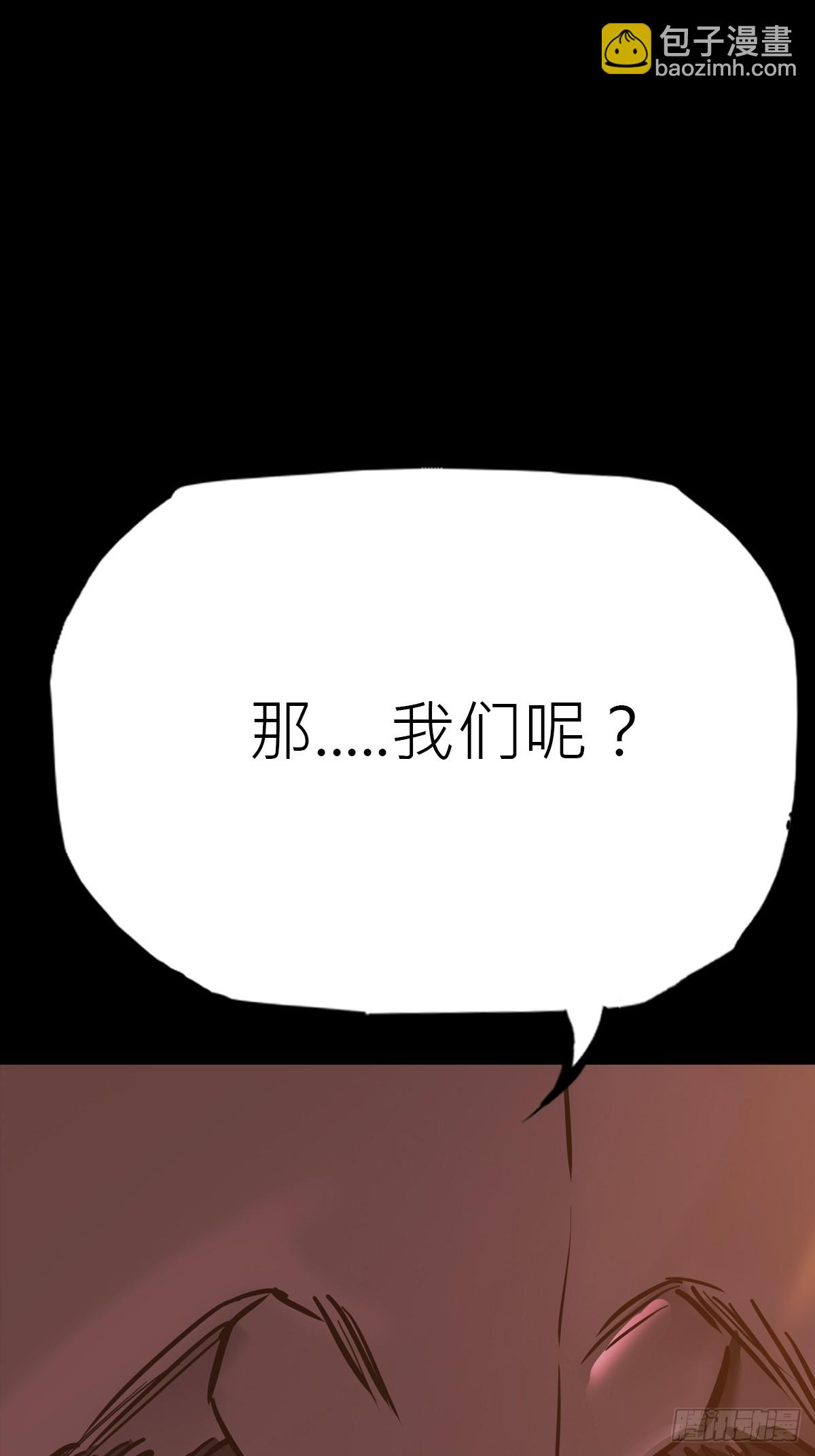 价(1/2)-第88话