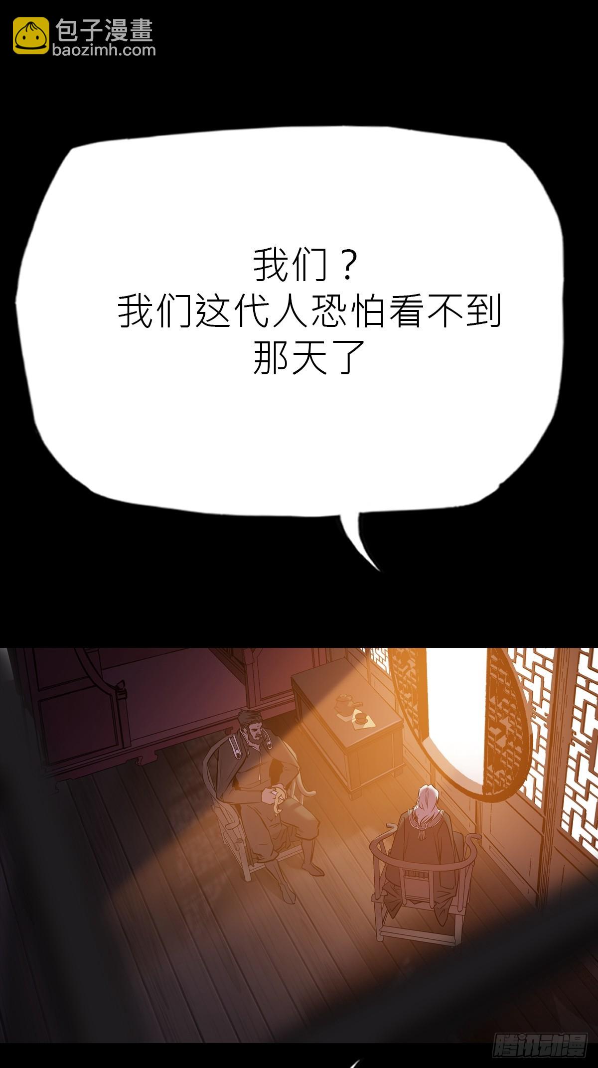 价(1/2)-第88话