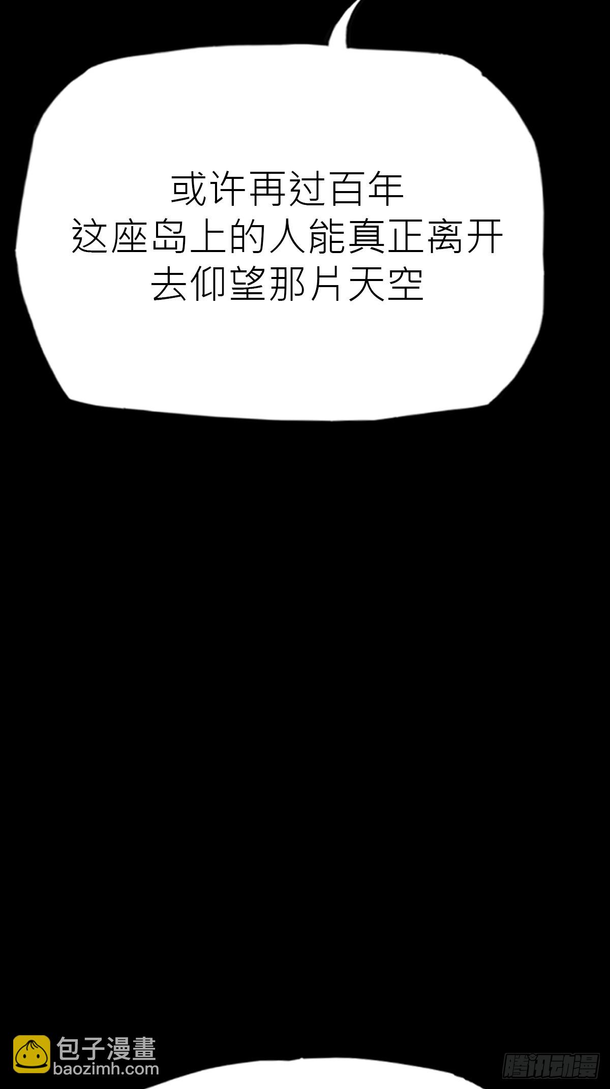 价(1/2)-第88话