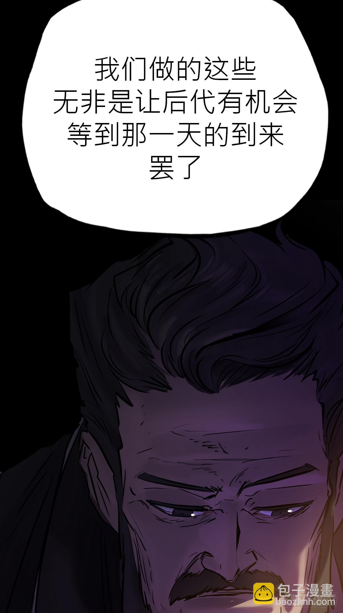 价(1/2)-第88话