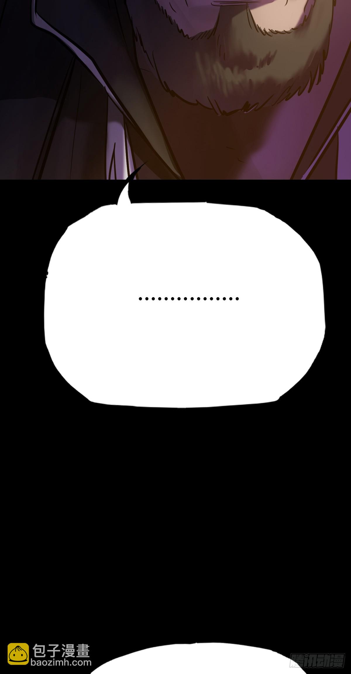价(1/2)-第88话