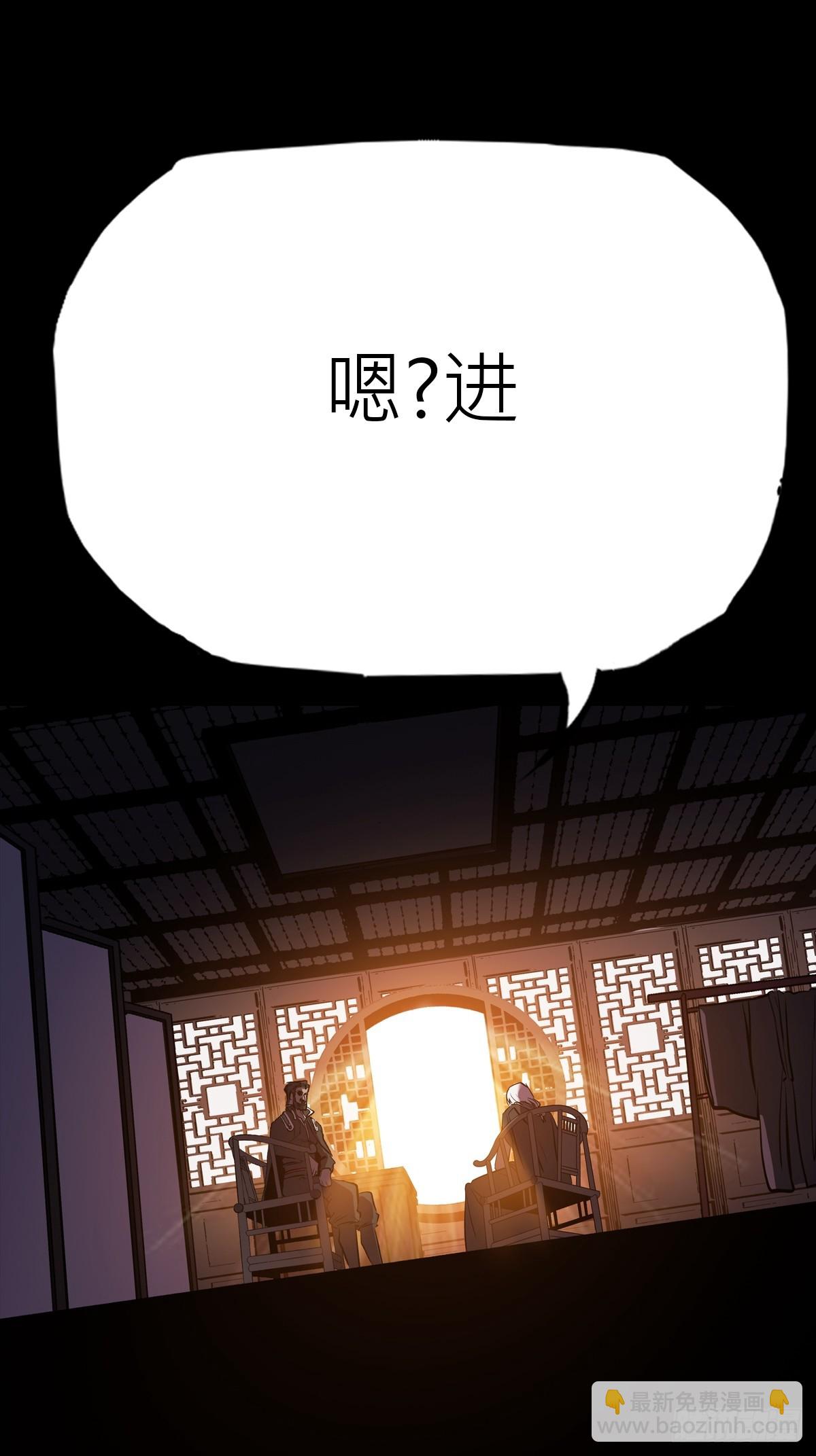 价(1/2)-第88话