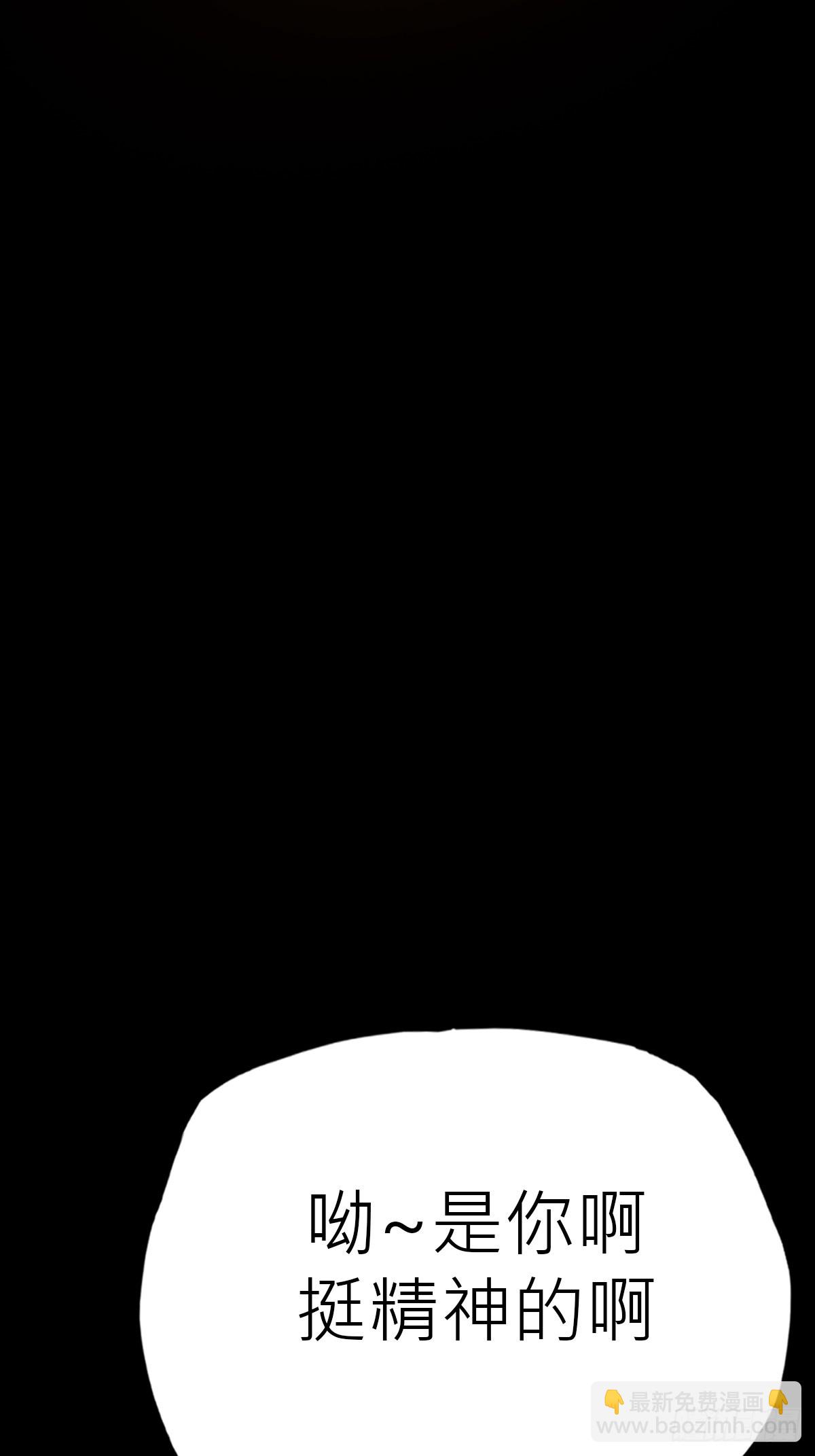 价(1/2)-第88话