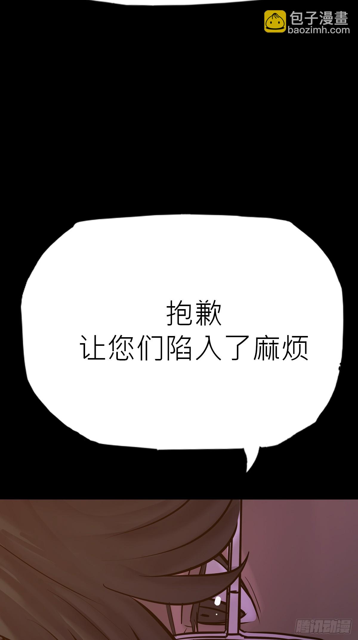 价(1/2)-第88话