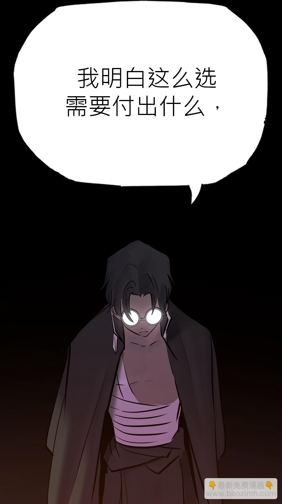 价(1/2)-第88话
