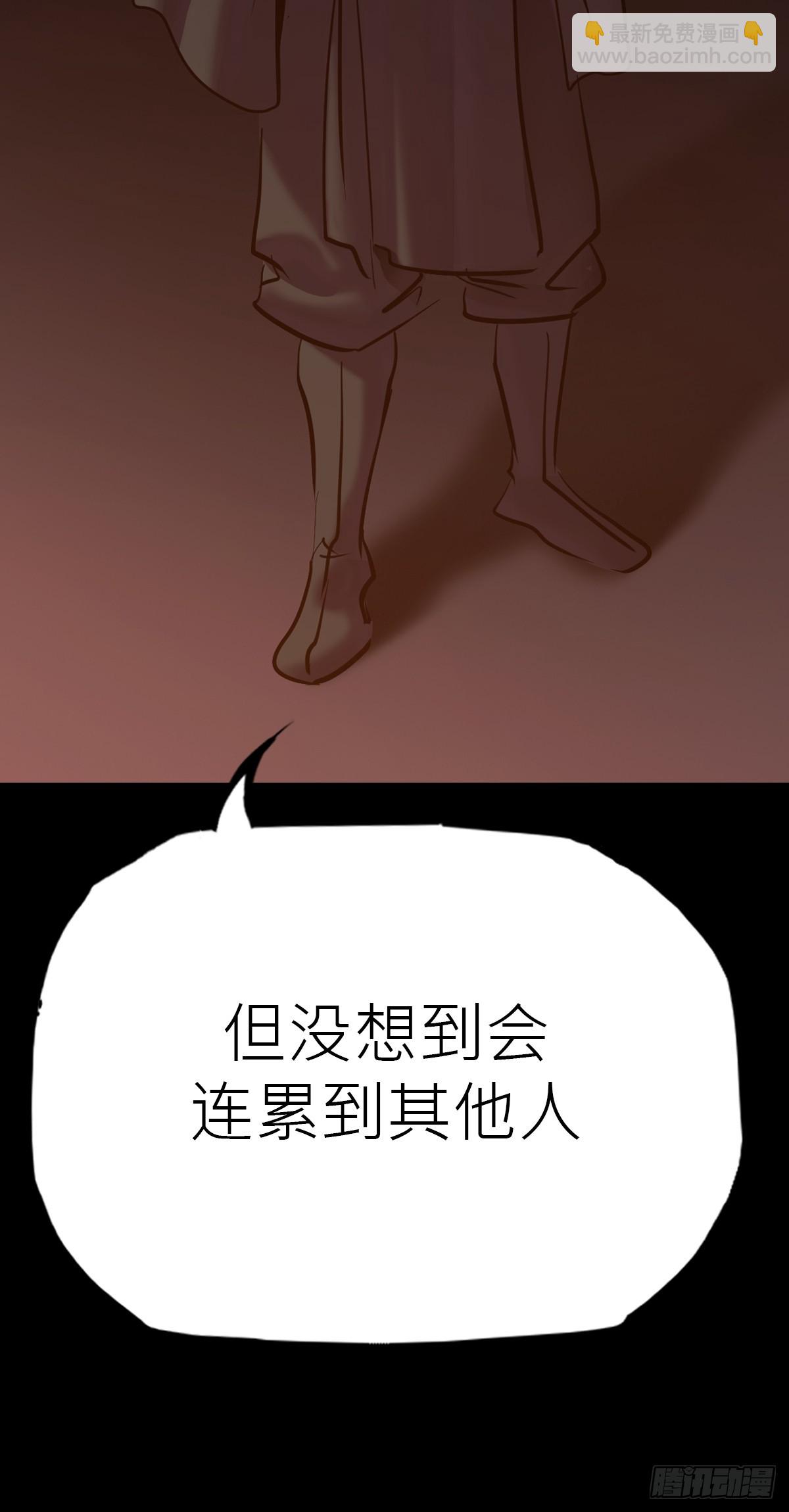 价(1/2)-第88话