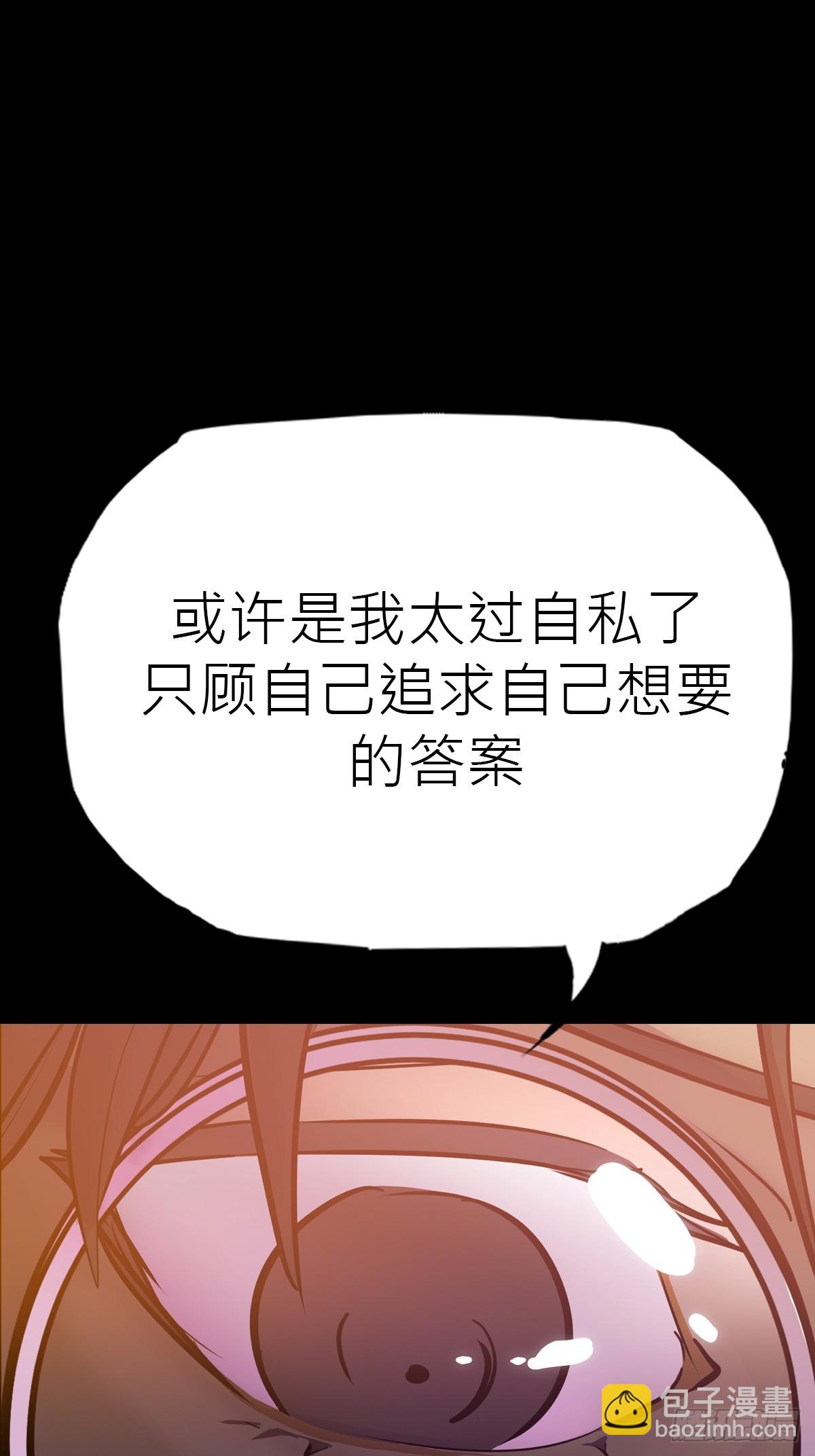 价(1/2)-第88话