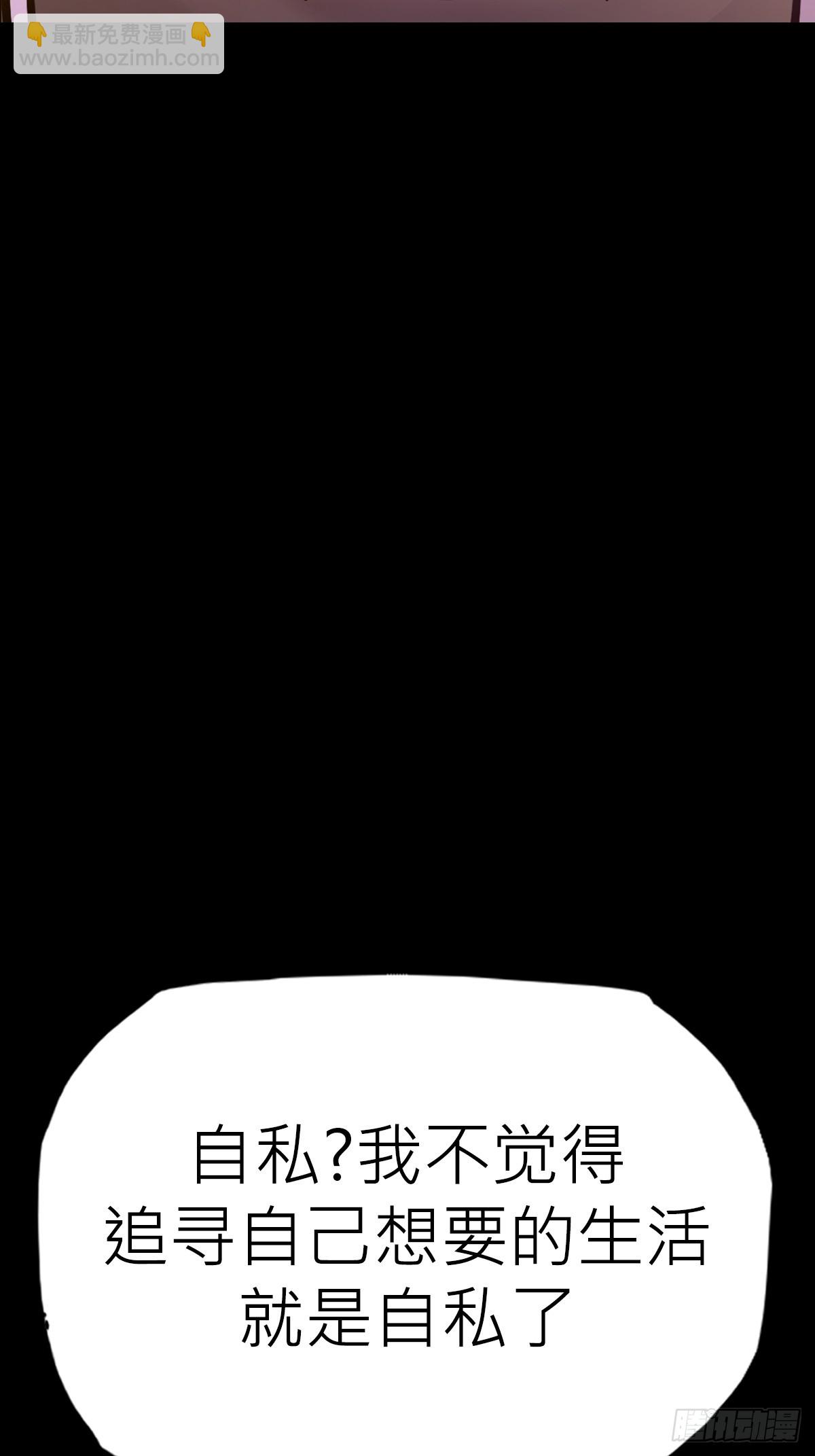 价(1/2)-第88话