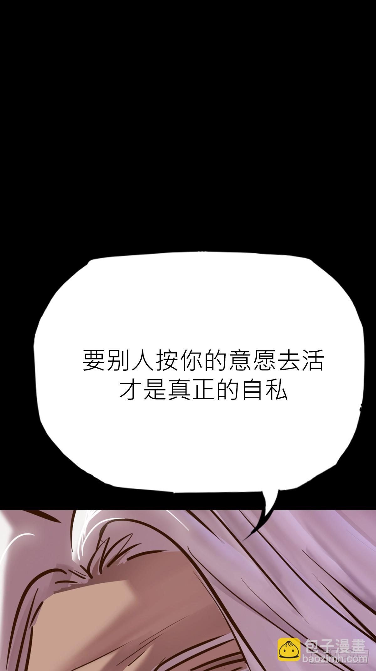 价(1/2)-第88话