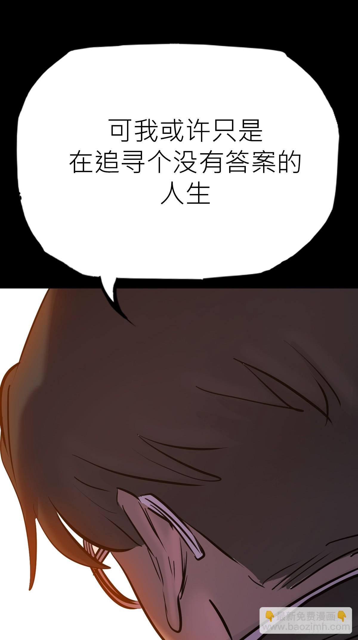 价(1/2)-第88话