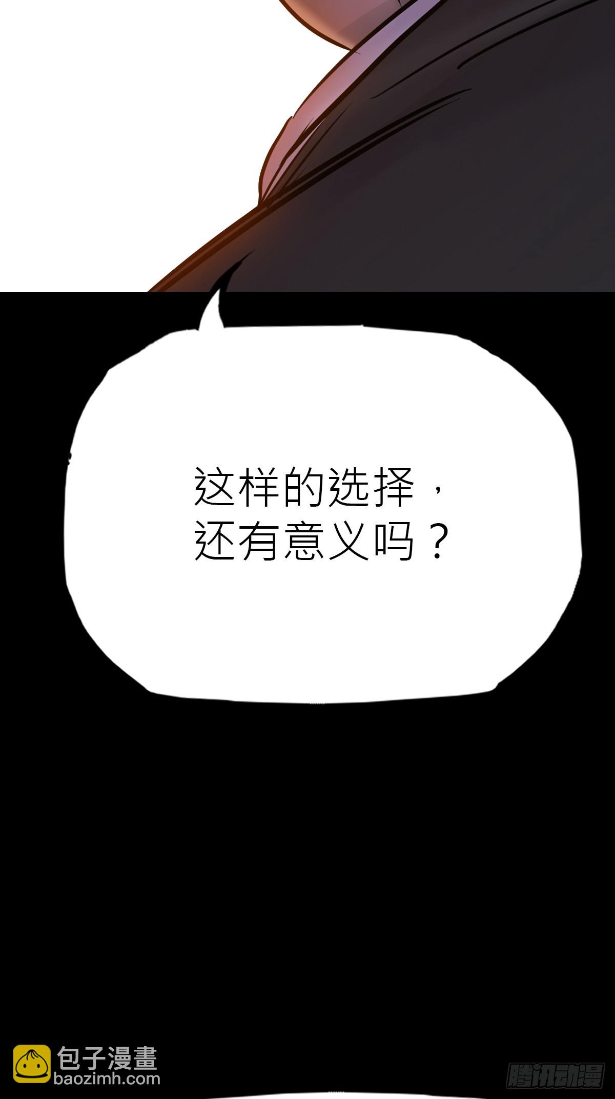 价(1/2)-第88话