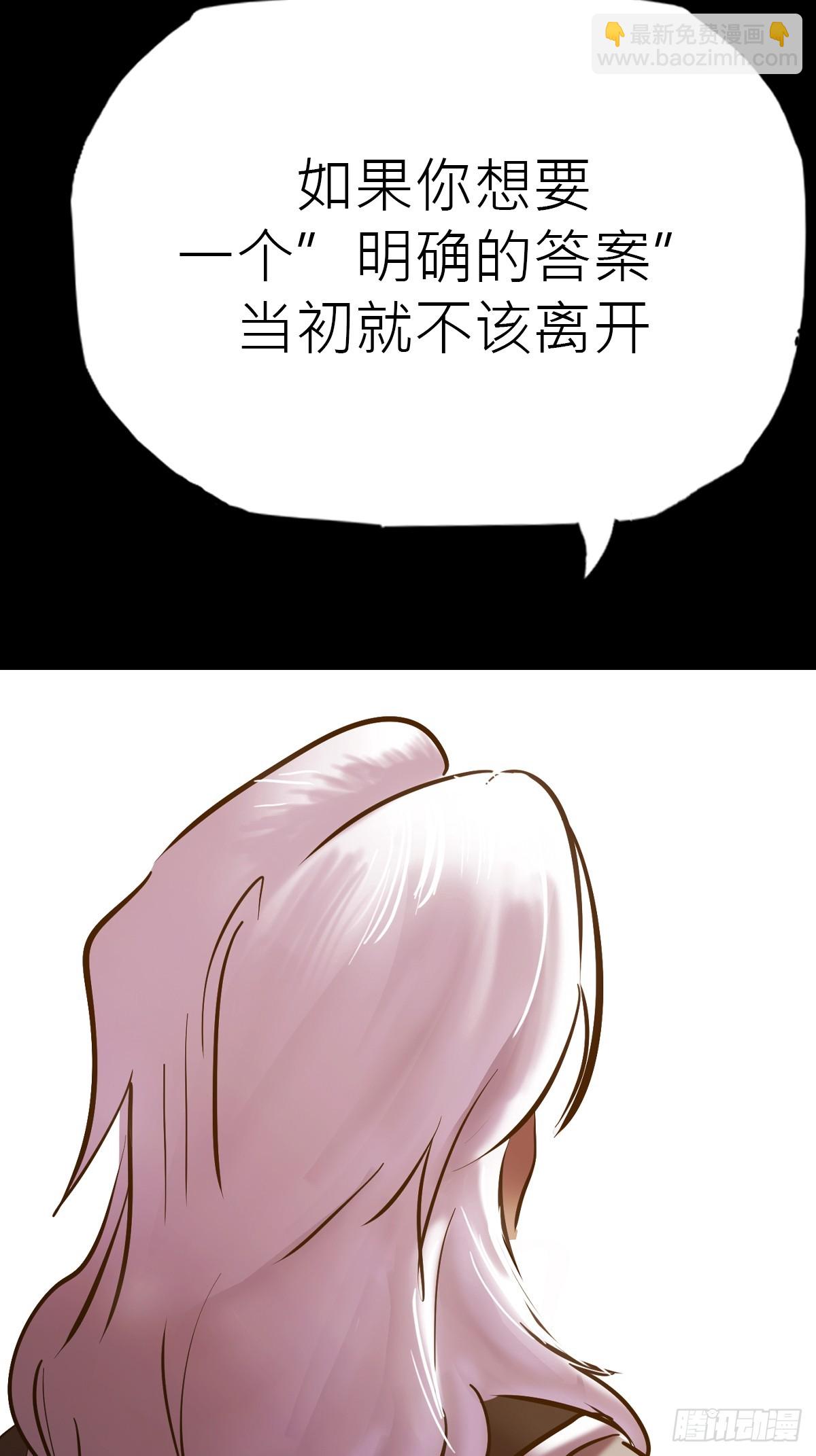 价(1/2)-第88话