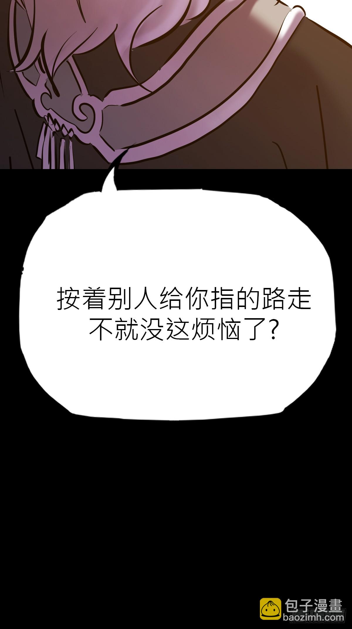 价(1/2)-第88话