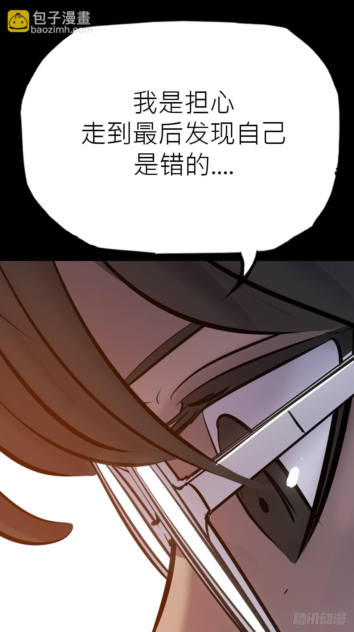 价(1/2)-第88话