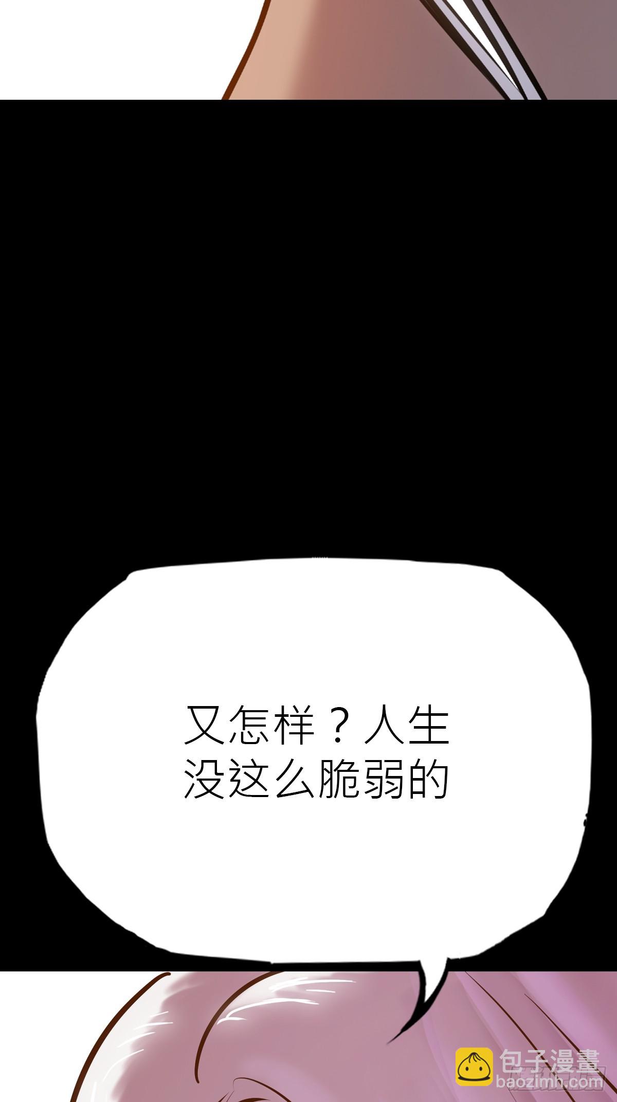 价(1/2)-第88话