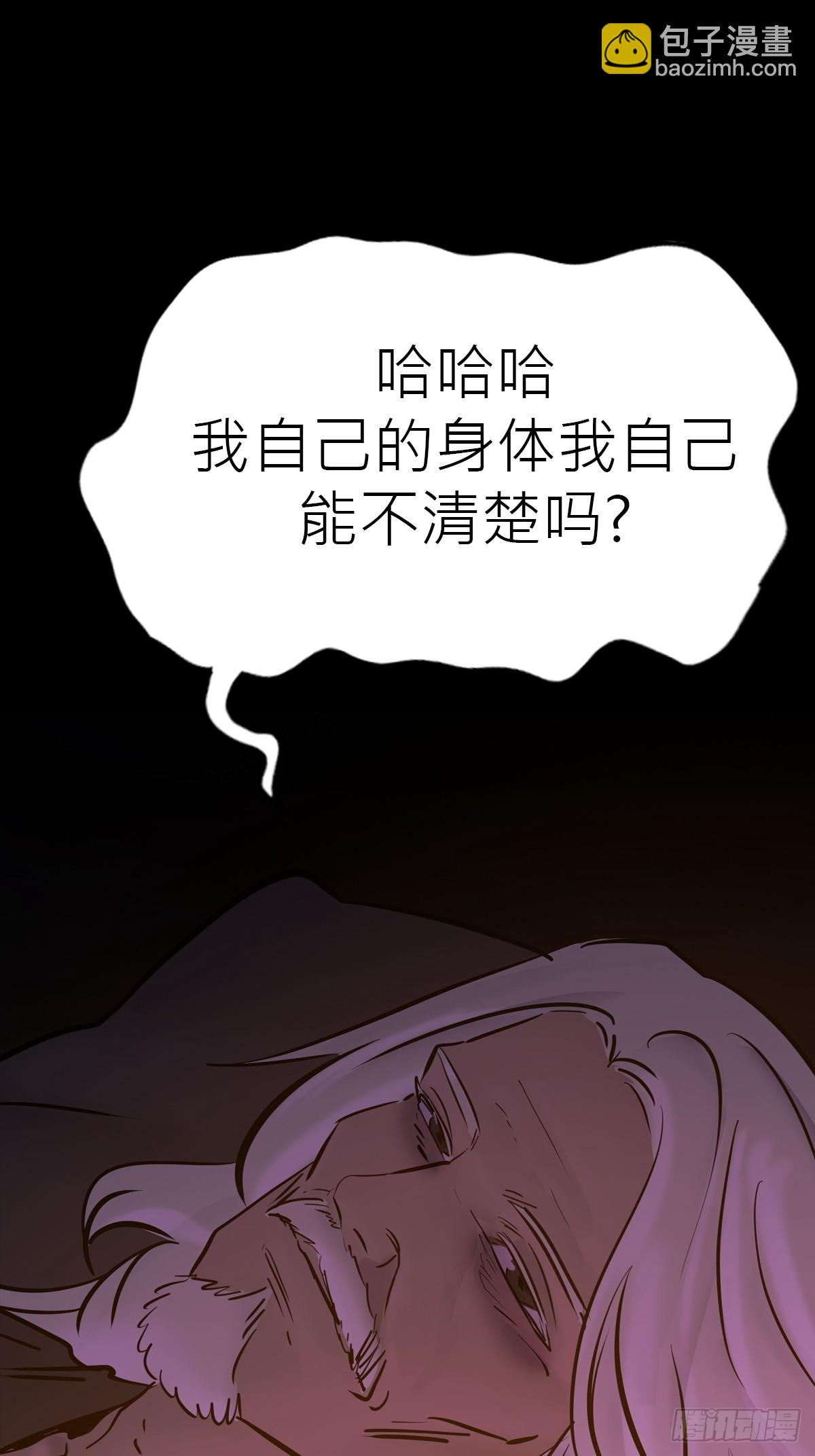 归(1/2)-第94话