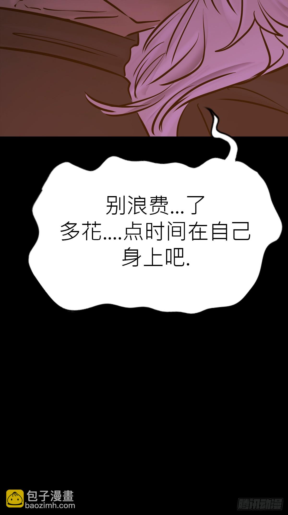 归(1/2)-第94话