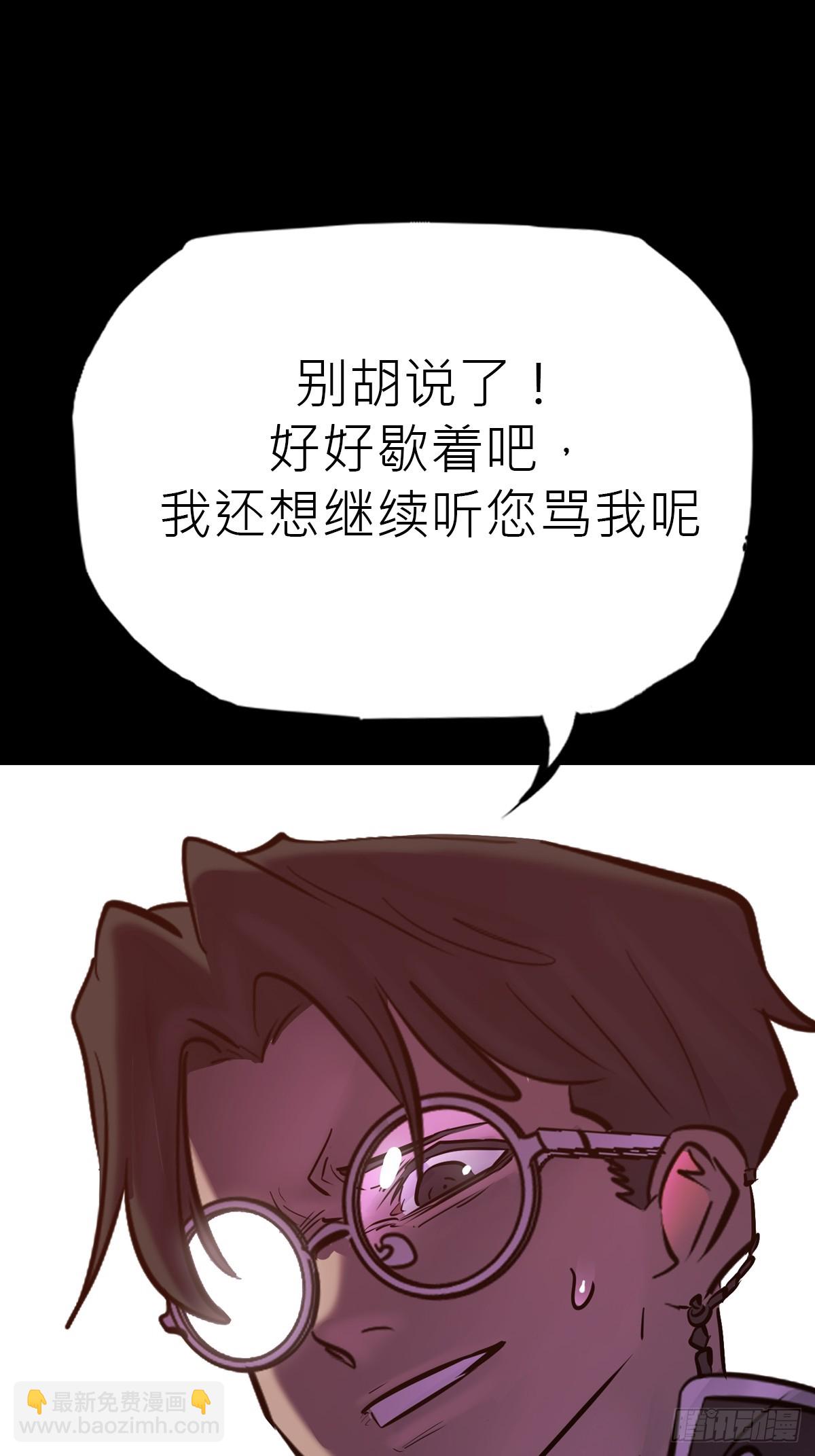 归(1/2)-第94话