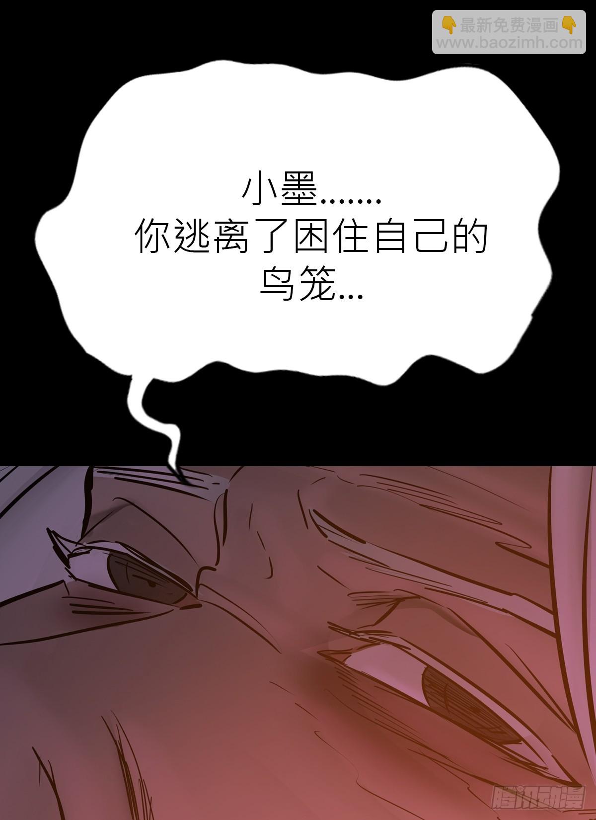 归(1/2)-第94话
