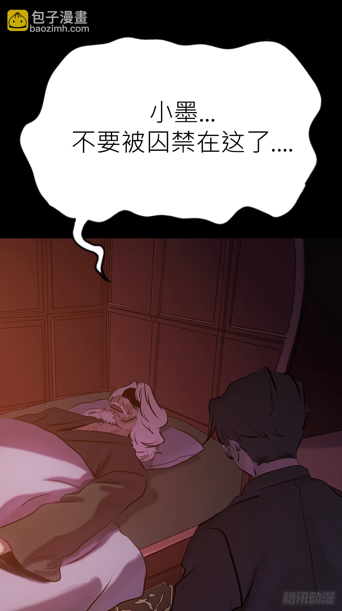 归(1/2)-第94话