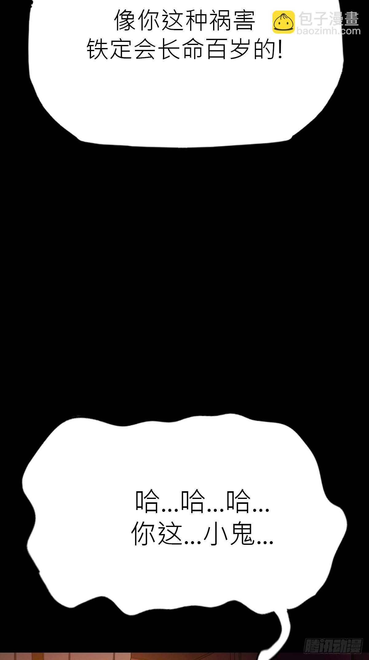归(1/2)-第94话