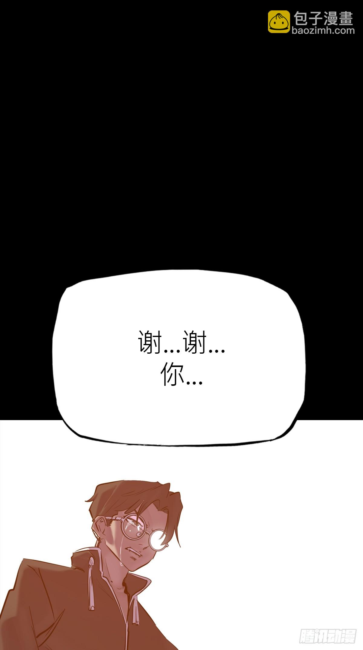 归(1/2)-第94话