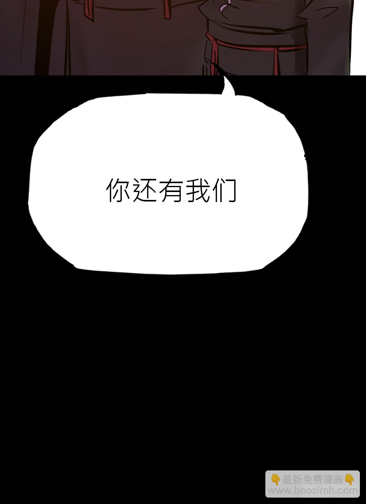 归(1/2)-第94话