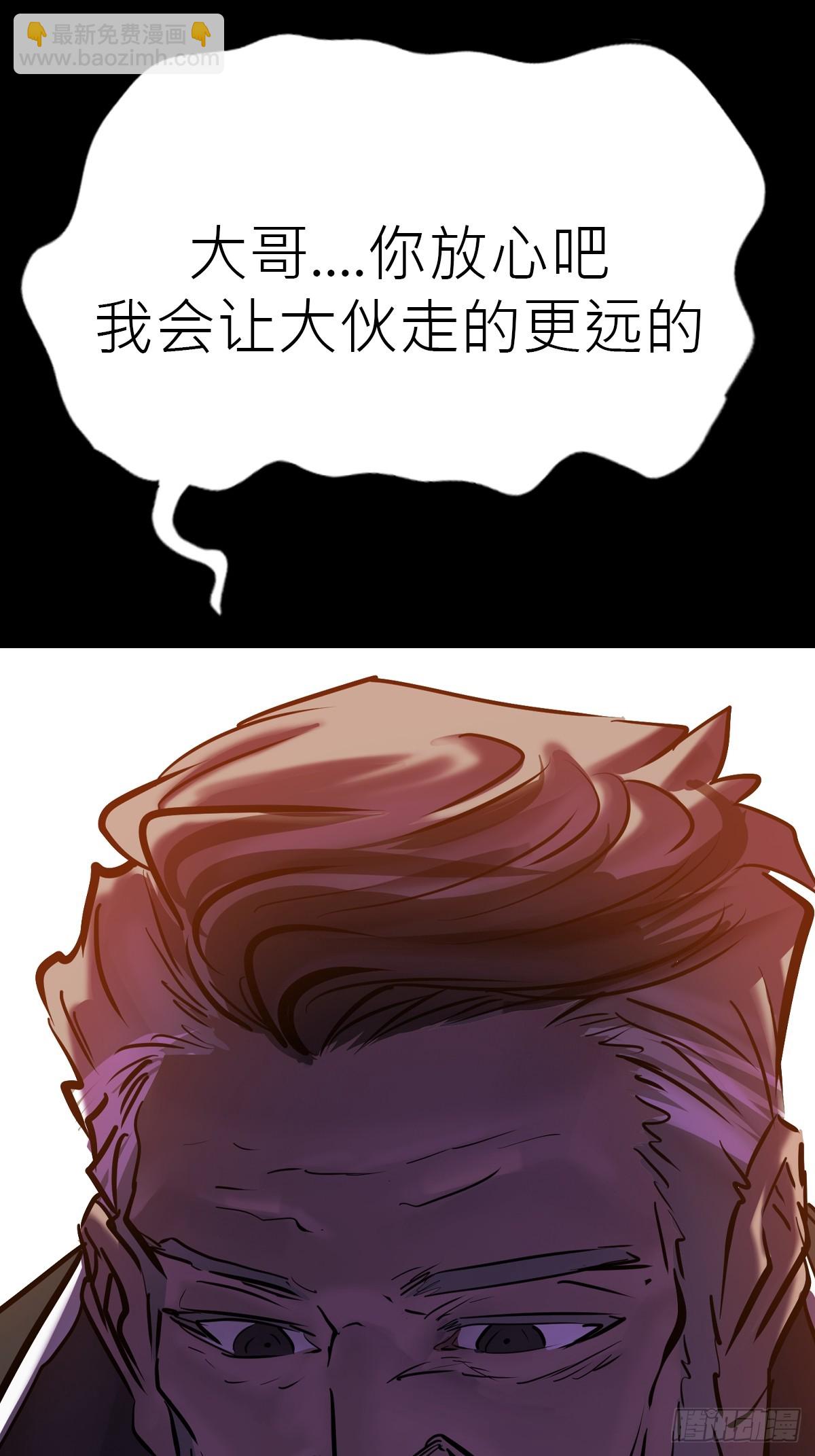 归(1/2)-第94话