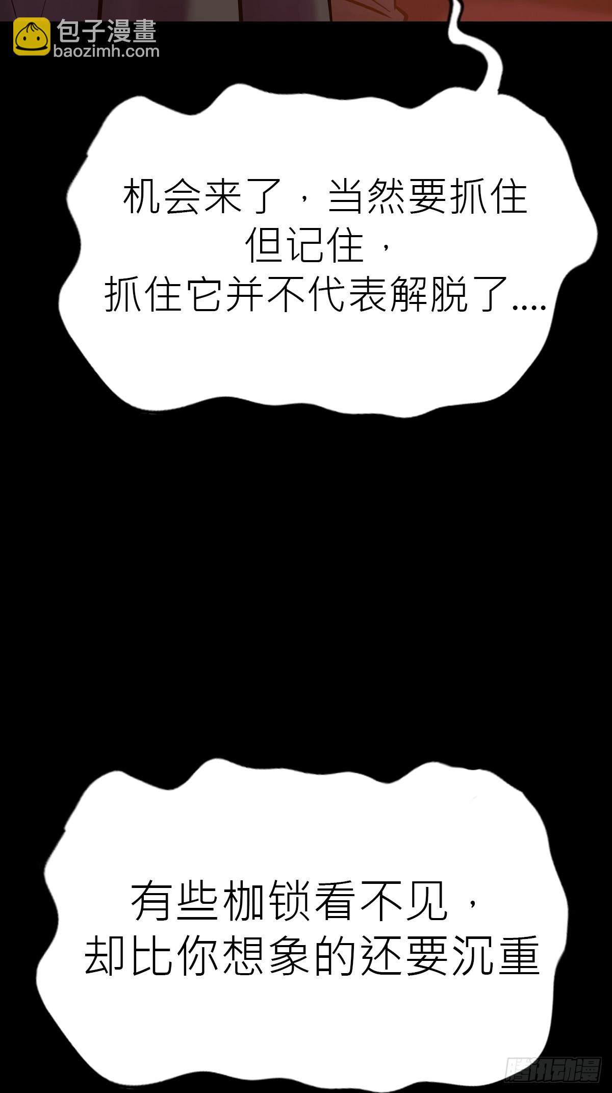归(1/2)-第94话