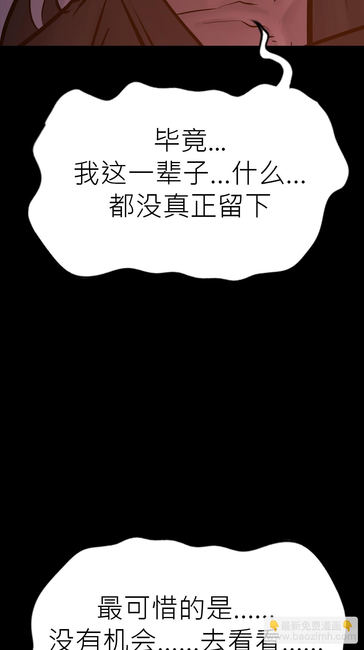 归(1/2)-第94话