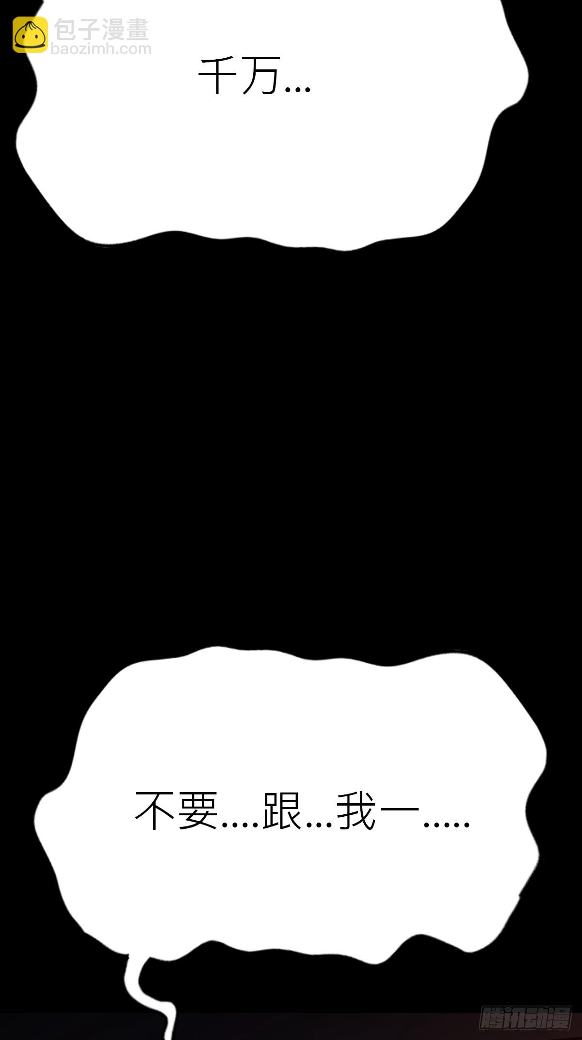 归(1/2)-第94话