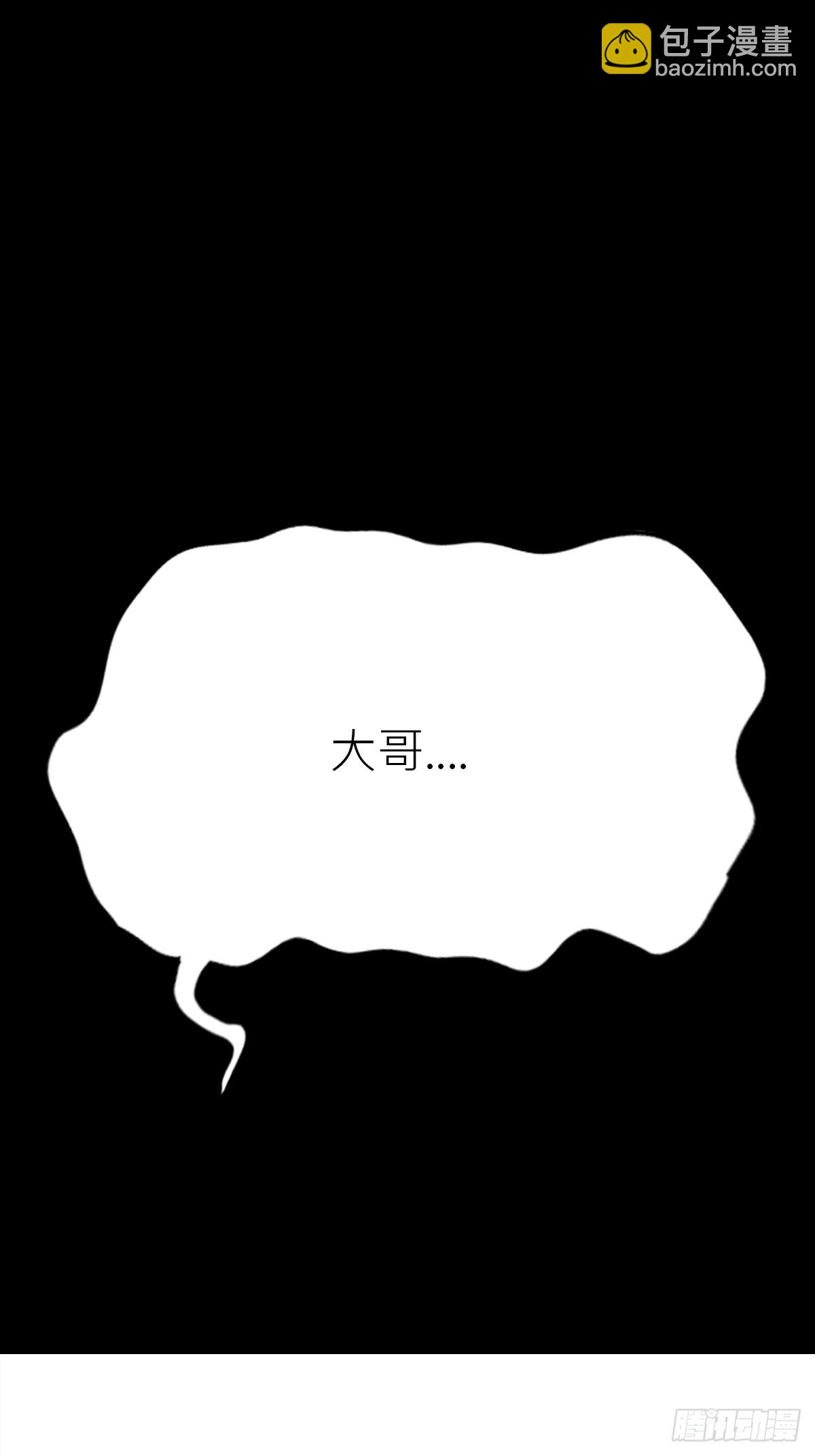 归(1/2)-第94话