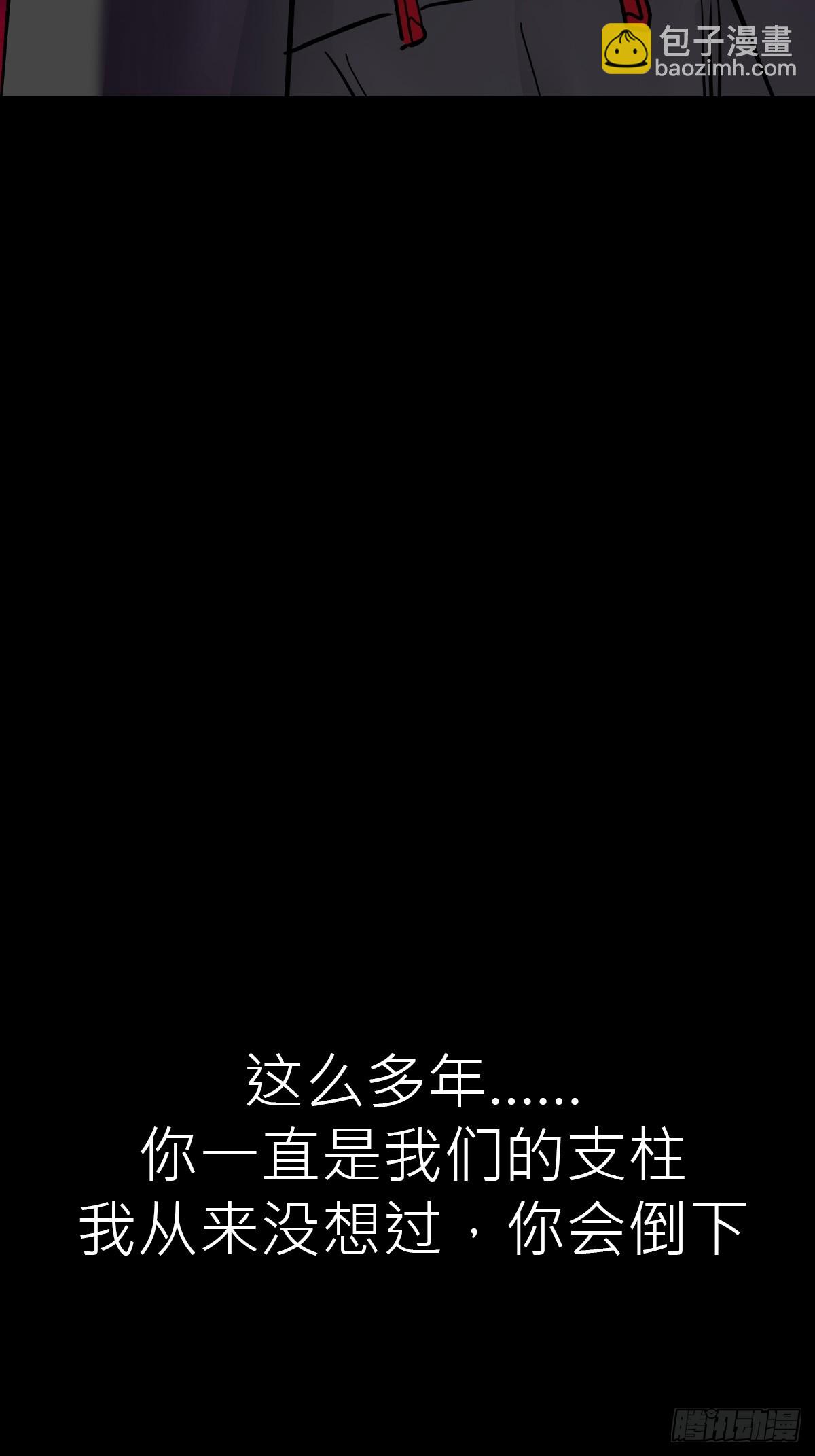 归(1/2)-第94话