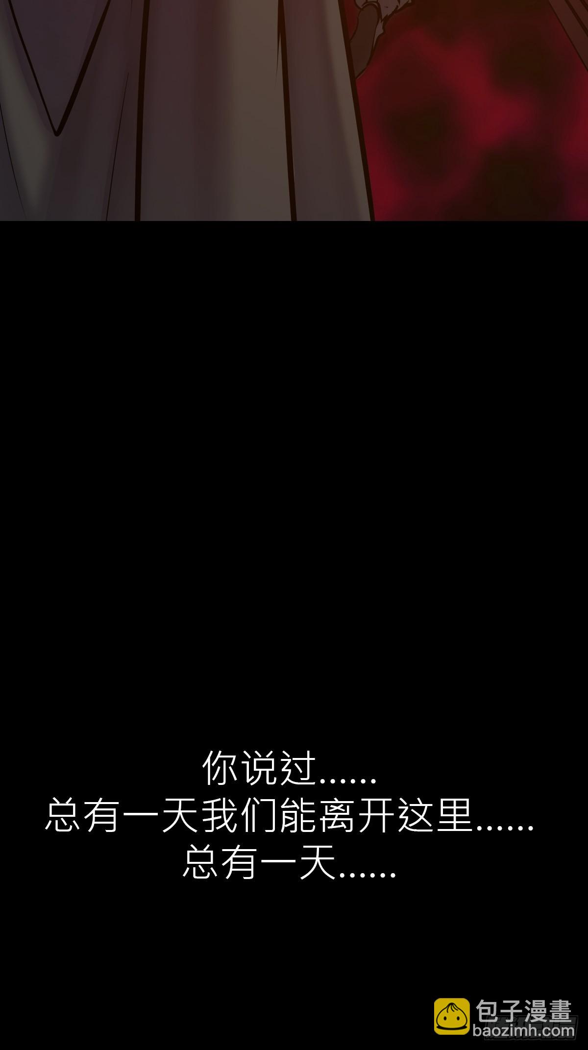 归(1/2)-第94话