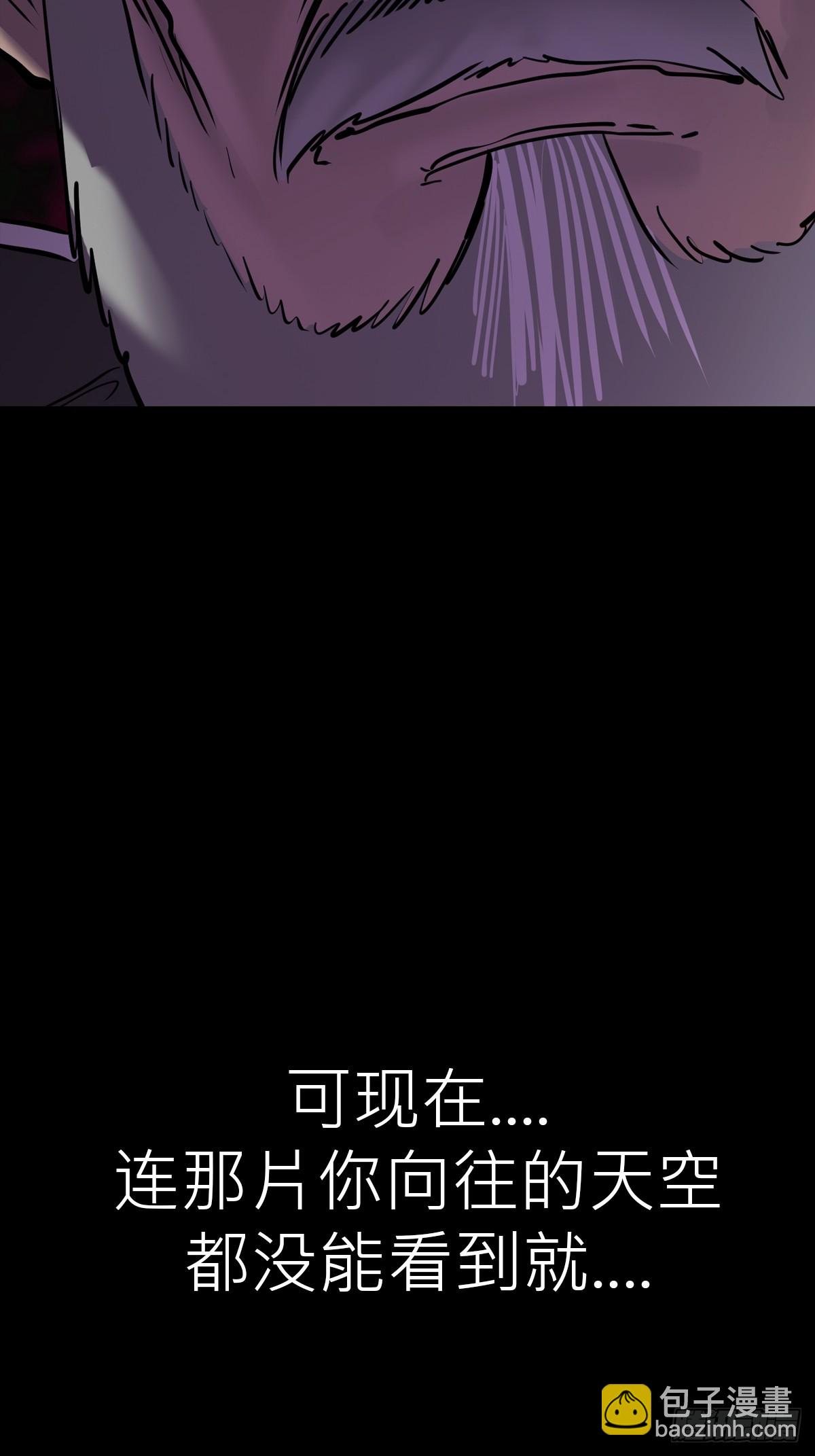 归(1/2)-第94话