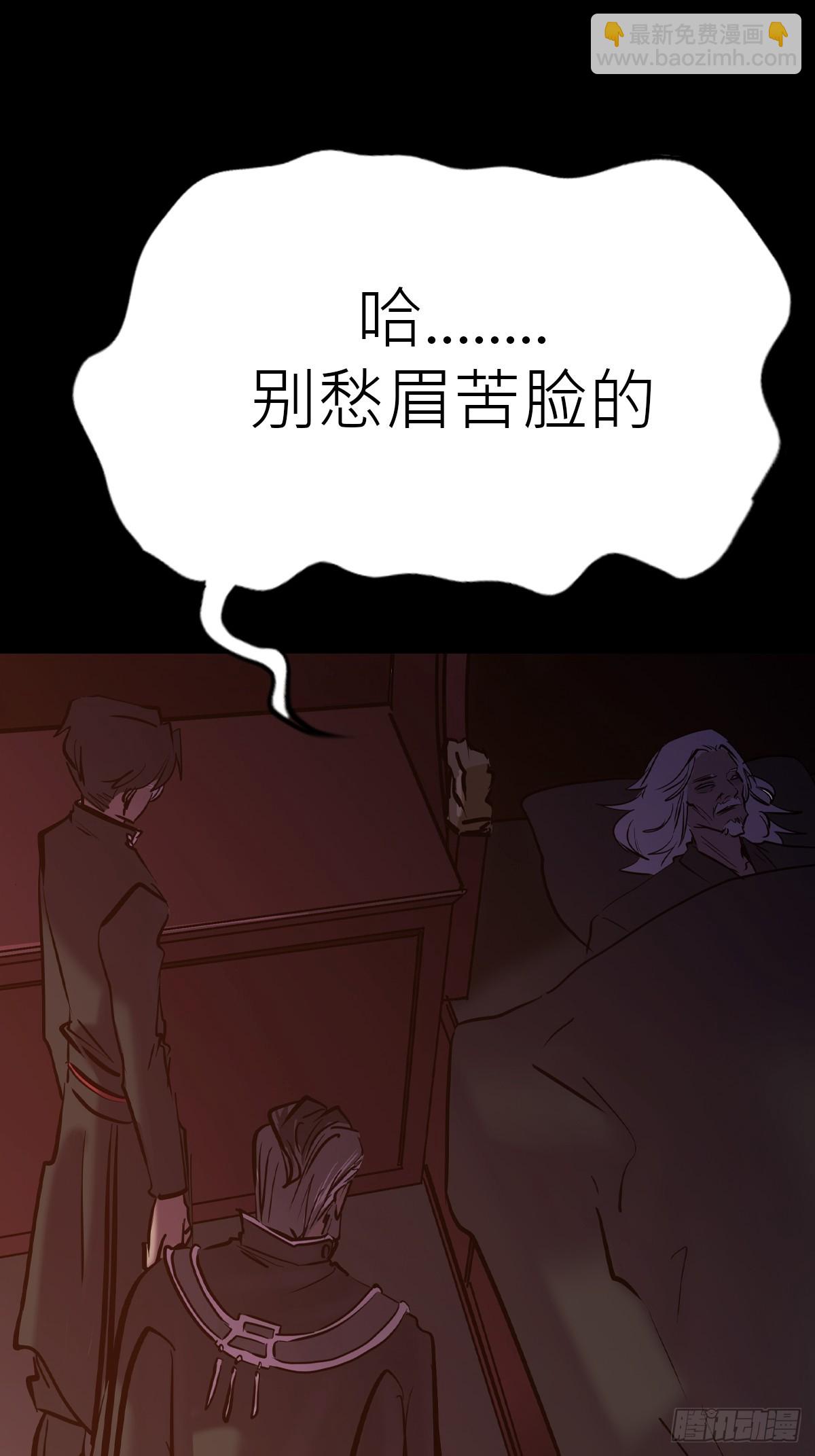 归(1/2)-第94话