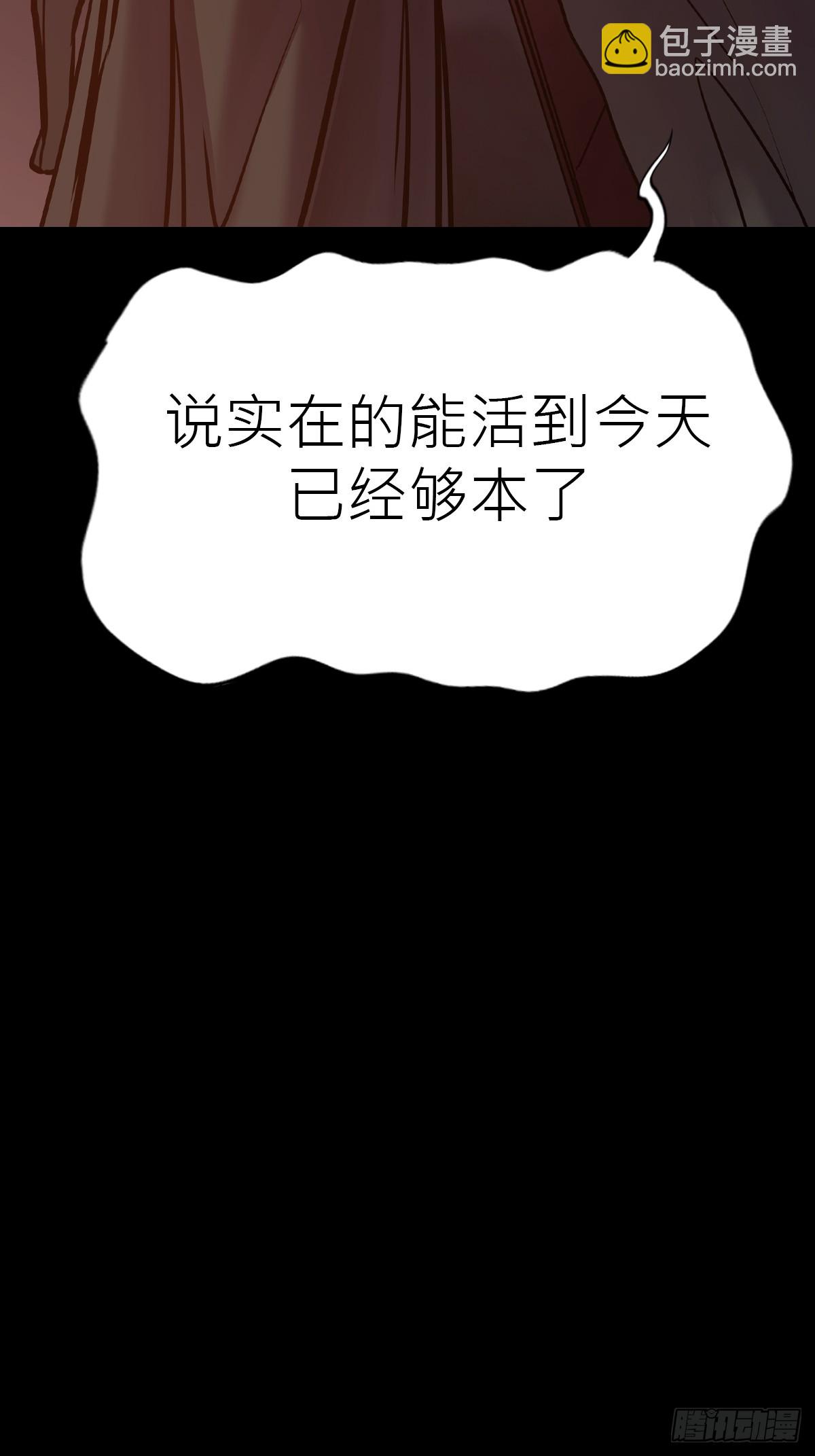 归(1/2)-第94话