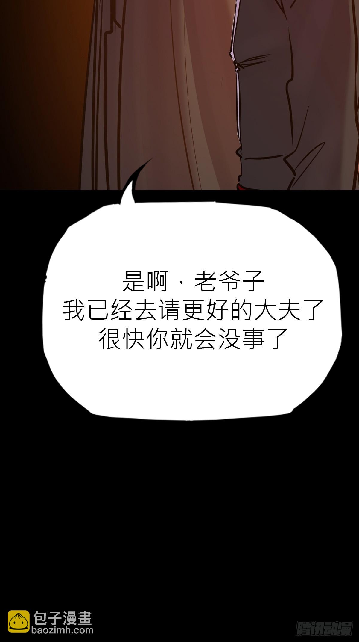 归(1/2)-第94话